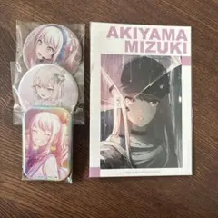 プロセカ 暁山瑞希 まとめ売り 缶バッジ 、 特典