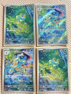 ポケモンカード ケロマツ ゲコガシラ AR 4枚セット - メルカリ