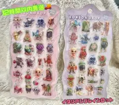 【12時間以内発送】イタリアンブレインロッド ボンボンドロップシール 2枚セット