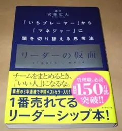 Item thumbnail for item 3d737e42-27e8-4d6a-9714-2bb9b19c5d75