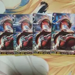 ヴァンガード スポラディークセロドラゴン sr 4枚 - メルカリ