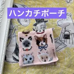 2025年最新】フェイラー キャッツ ポーチの人気アイテム - メルカリ