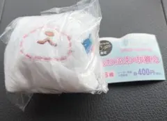 シュガーバニーズ ふわふわ巾着 ver.2 あおみみうさ C-pla 限定