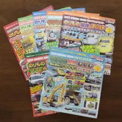 【最強のりものヒーローズ】のりもの最強DVD 7枚　おまとめセット