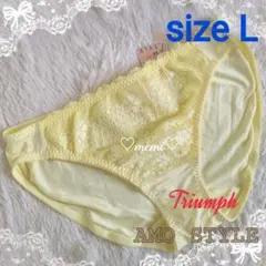 【新品未使用 sizeL】トリンプショーツ☆トリンプアモスタイル☆☆レモン☆☆