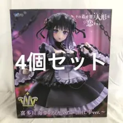 VF6747 未開封 着せ恋 T-most フィギュア 黒江雫4個セット