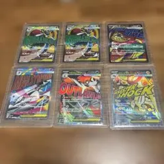 仮*字様 メガドリーム MA まとめ売り 6枚 メガルカリオ含む