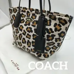 【コーチ】【COACH】PVC 撥水加工 ヒョウ柄　アニマル柄　トートバッグ美品