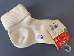 三つ折りソックス　白　無地　17cm 18cm 小学校受験　お受験　女の子