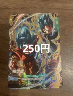 ドラゴンボール　スーパーダイバーズ CP SDVＰ-026　孫悟空　88枚 SDVP-026 孫悟空 CP ドラゴンボールスーパーダイバーズ - メルカリ