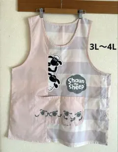 エプロン 保育士 大きめ キャラクター ひつじのショーン 幼稚園教諭