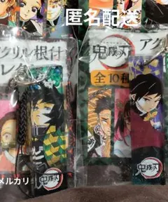 Item thumbnail for item cdd2e643-95ca-42ff-8642-f82c4c7e3ddd