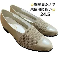 銀座ヨシノヤエナメルパンプス　フラットシューズ　24.5㎝　幅広