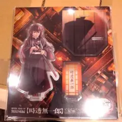 鬼滅の刃 無限城編 アクリルスタンド 時透無一郎