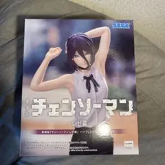 【★新品未開封】劇場版「チェンソーマンレゼ編」ハイプレミアムフィギュア レゼのサムネイル