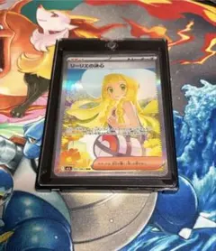 リーリエの決心 SAR MEGA 拡張パック メガブレイブ キラ 091/063