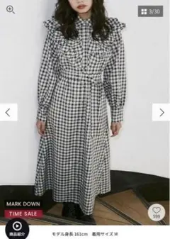 新品 jouetie ジュエティ フリルロングシャツワンピース チェック 白黒