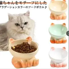 猫 犬 フードボウル ペットボウル 食器 陶器 斜め 15度の傾斜 脚付　緑
