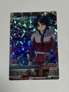 2025年最新】ガンダムトライエイジ Pレアの人気アイテム - メルカリ