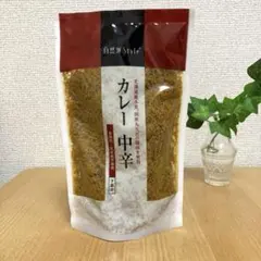 【新品】カレールー　無添加 カレー粉 スパイス 150gのサムネイル