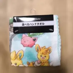 Item thumbnail for item c104b58d-ee41-4be5-8814-89ae6690769b