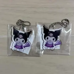【新品未使用】2026 クロミ アクリルキーホルダー 2個セット