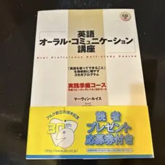 Item thumbnail for item 04ac3c64-541b-4eb4-b824-3f2982d3894c