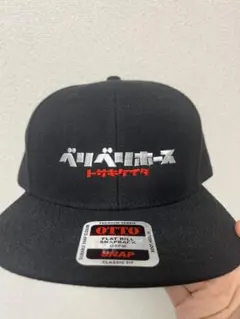 商品名】戸崎圭太 ベリベリホース キャップ（ブラック） 新品ほぼ未