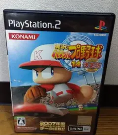 【動作確認済】実況パワフルプロ野球14 決定版 2007年発売