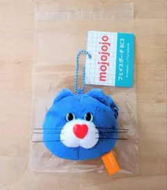 mojojojo フェイスポーチ　BC3