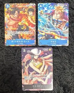 ポートガス・D・エース マルコ ニコ・ロビン ワンピース 最強ジャンプ 付録