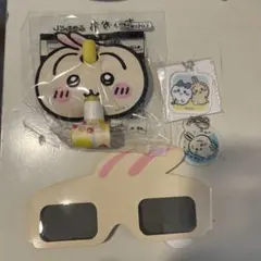 ちいかわ　うさぎセット