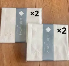 2025年最新】メナードTKトラベルキットの人気アイテム - メルカリ