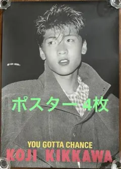 吉川晃司ポスター3枚 2025年最新】吉川晃司 ポスターの人気アイテム - メルカリ