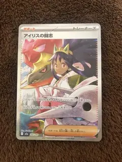 2026年最新】ヒカリ sarの人気アイテム - メルカリ