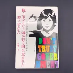 Lion様 リクエスト 2点 まとめ商品