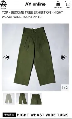 BECOME TREE デニムワイドパンツ　Mサイズ 2025年最新】Become tree パンツの人気アイテム - メルカリ