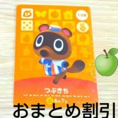 あつまれどうぶつの森　amiiboカードSPカード108【つぶきち】あつ森２