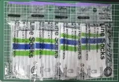 ファミリーマート限定 パピコセーター