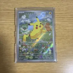ピカチュウ P スカーレット&バイオレットプロモカードパック ポケカの夏がキタ…