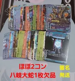 千怪戦戯 SR以下 ほぼ2コン LR以外