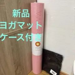 2025年最新】lava ヨガマット セットの人気アイテム - メルカリ
