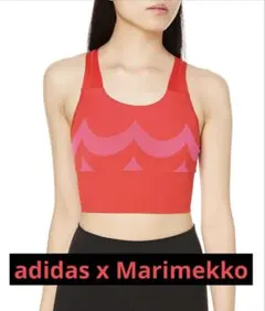 【美品】アディダス × マリメッコ コラボ スポーツブラ M