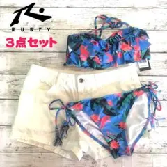 新品 3点セット Mサイズ ラスティ ビキニ 上下 ショートパンツ レディース