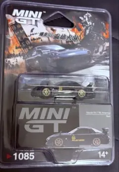 MINI GT 1/64 RE雨宮 マツダ RX-7 MDX限定 2025 - メルカリ