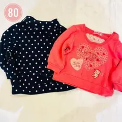 トレーナー2枚セット 80 ネイビー・ピンク　ドット柄
