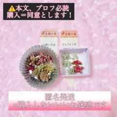 2026年最新】古都の葉の人気アイテム - メルカリ