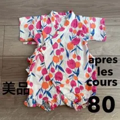 ほりえもん様 リクエスト 2点 まとめ商品