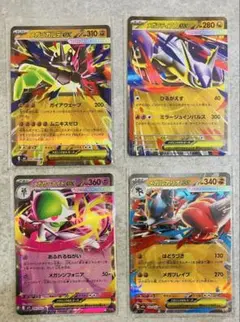 ポケモンカード 4枚セット - メルカリ