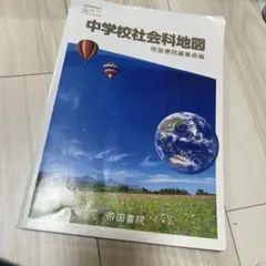 Item thumbnail for item 960f0c95-6d1f-456d-8eb2-288946d98c77